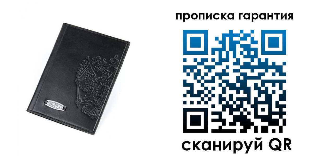 временная регистрация поиск в Каменск-Уральске