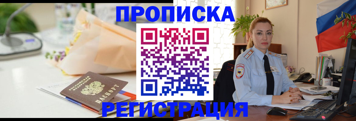 временная регистрация госуслуги в Каменск-Уральске