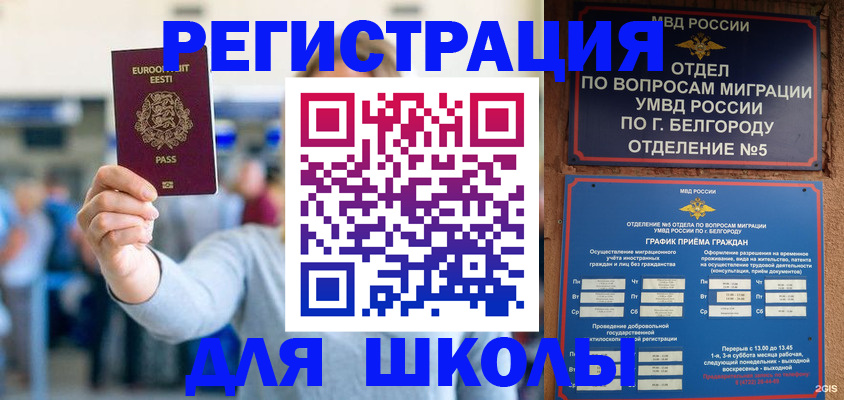 регистрация в Каменск-Уральске