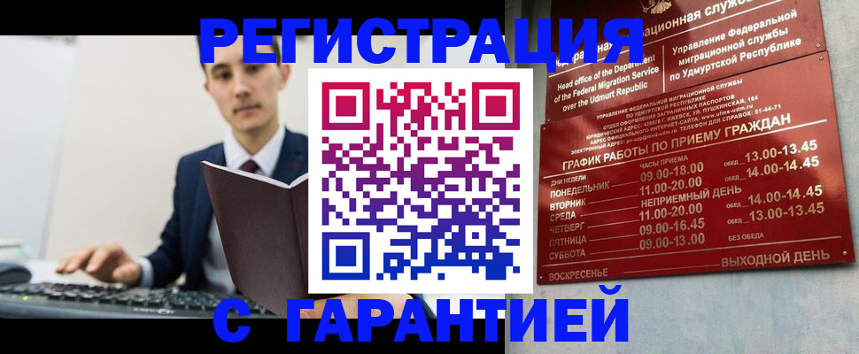 регистрация для школы в Каменск-Уральске