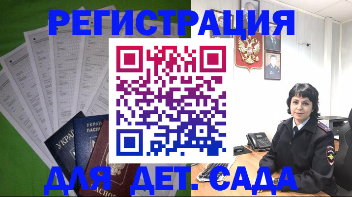 прописка в квартире в Каменск-Уральске